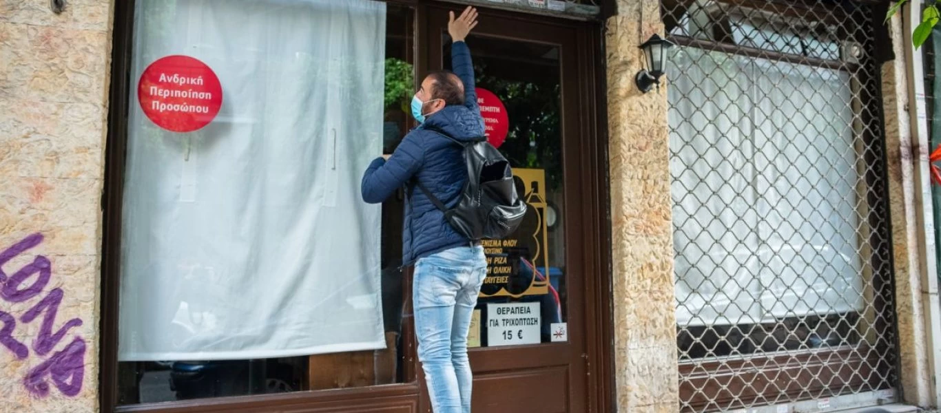 Οι αριθμοί αποκαλύπτουν: Η Ελλάδα των lockdowns έχει τριπλάσιους επί πλέον του αναμενόμενου θανάτους από τη Σουηδία!